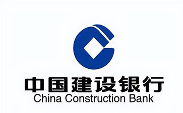 四子王建设银行信用贷款需要什么条件？建行信贷办理流程和注意事项！