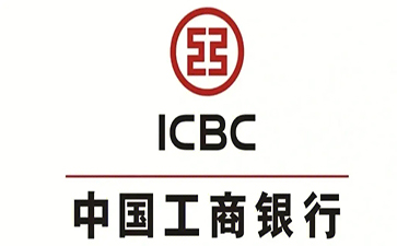 四子王工商银行小企业周转贷款