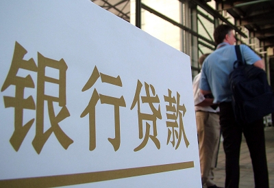 四子王哪个银行无抵押贷款容易通过，在那家银行无抵押能借钱！
